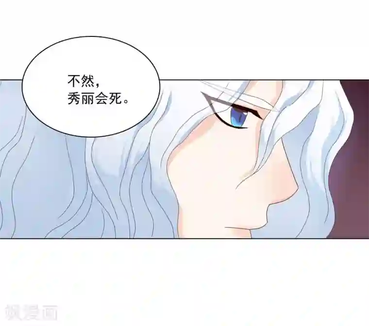 寿命师第108话
