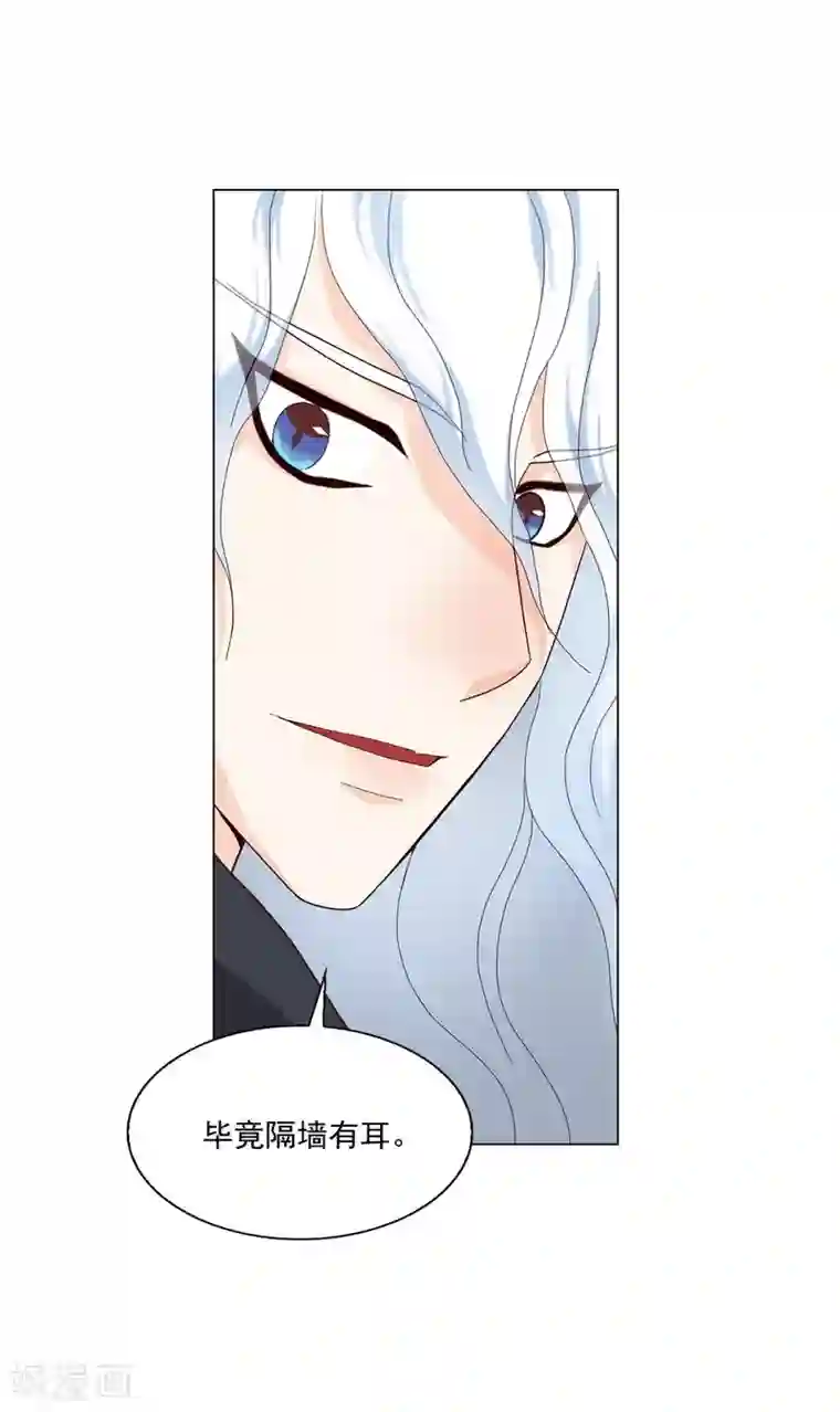 寿命师第108话