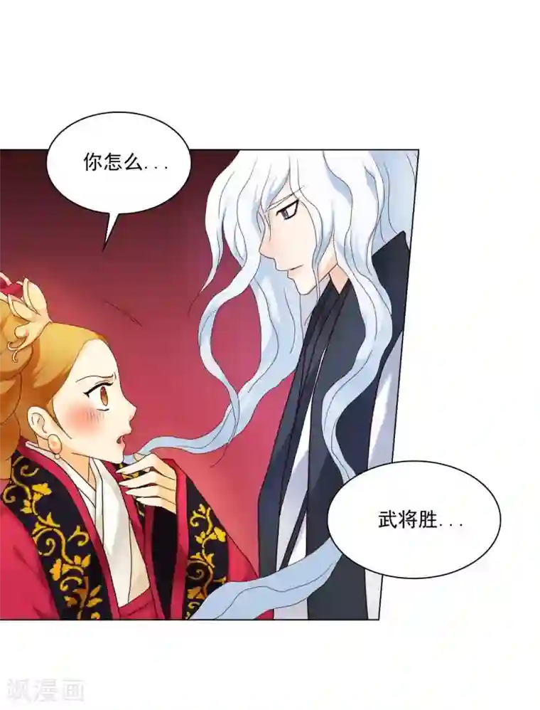 寿命师第108话