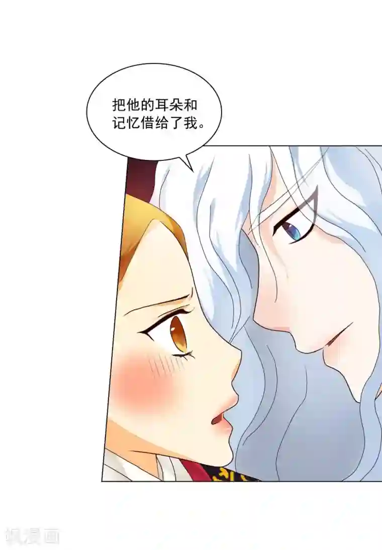 寿命师第108话