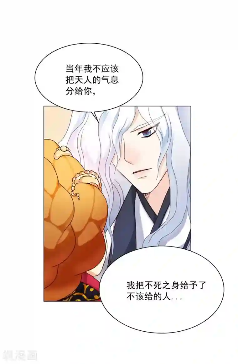 寿命师第108话
