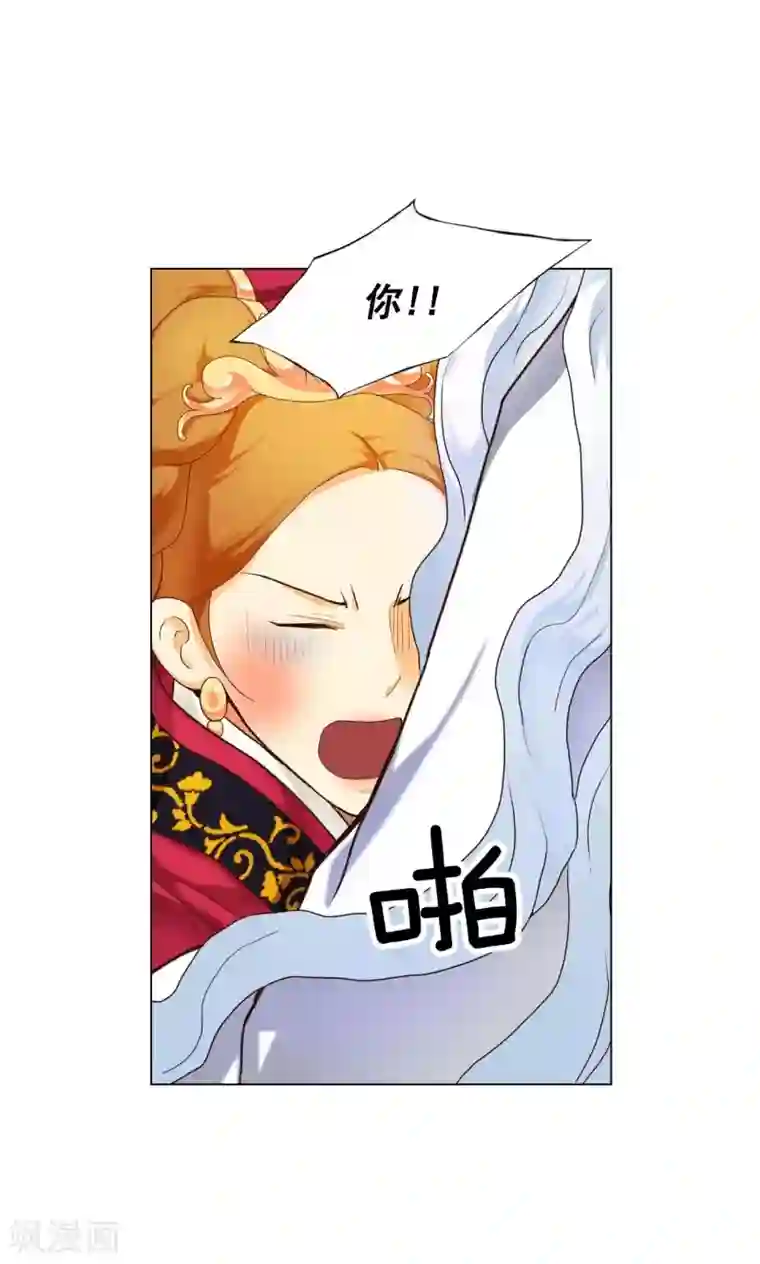 寿命师第108话