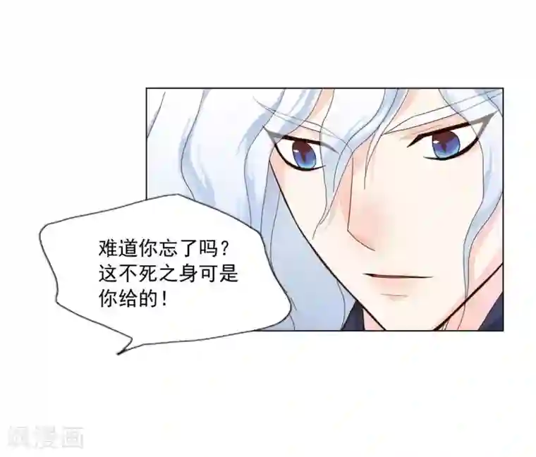 寿命师第108话