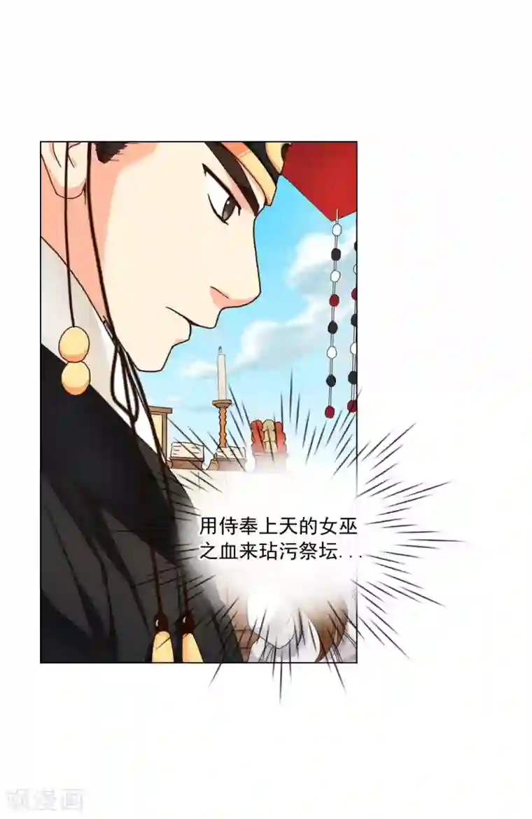 寿命师第108话