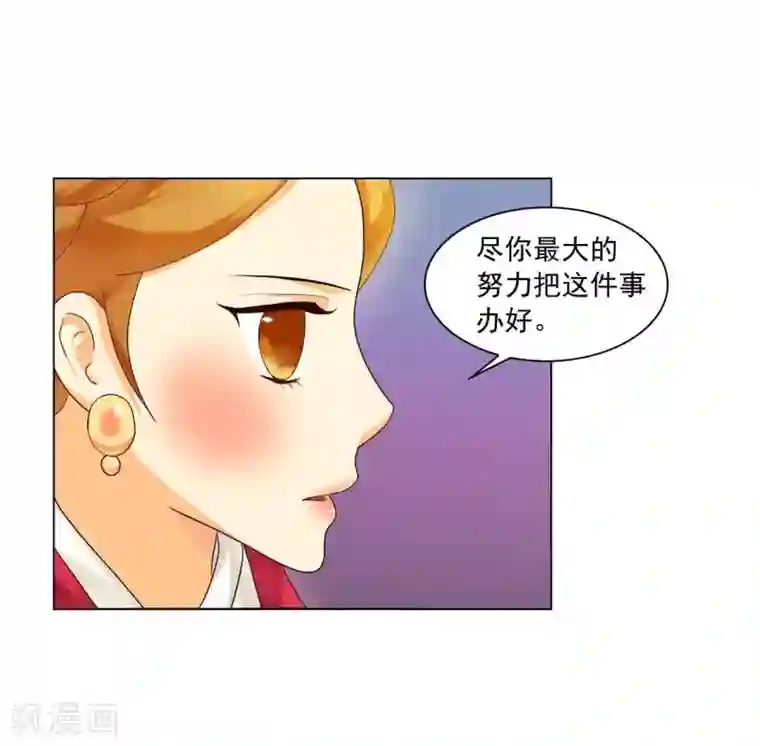 寿命师第108话