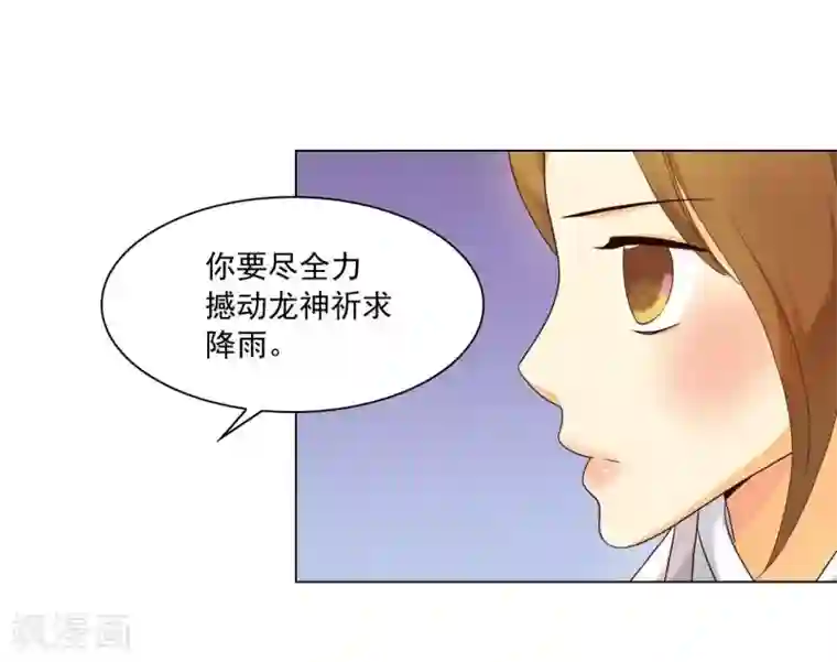 寿命师第108话