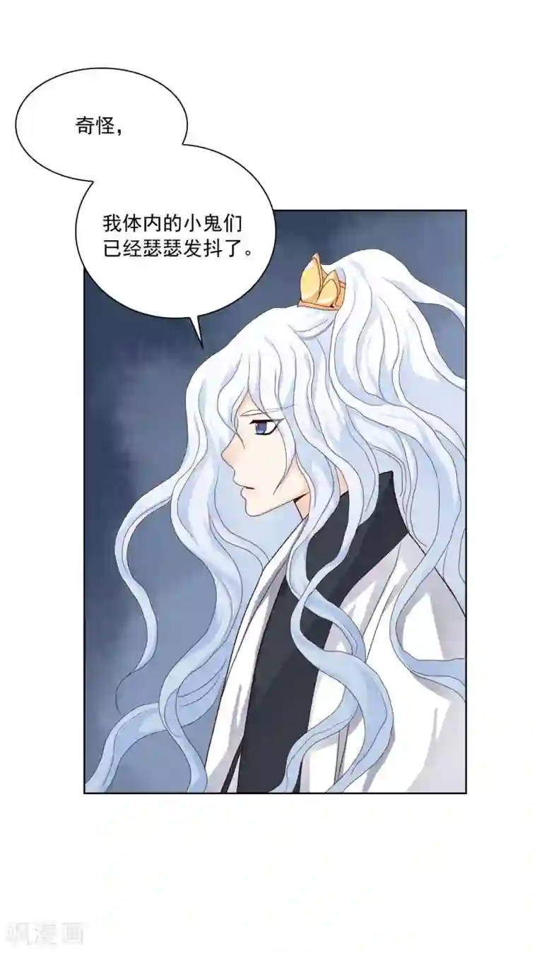 寿命师第109话