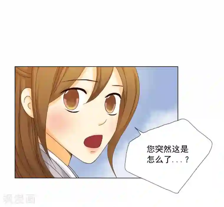 寿命师第109话