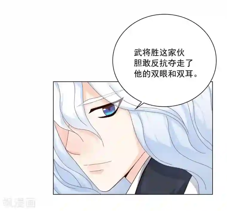 寿命师第109话