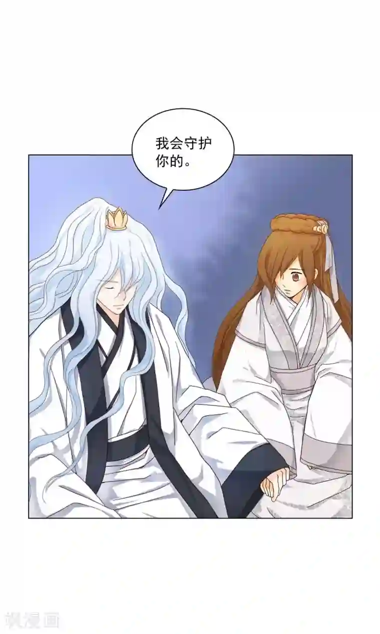 寿命师第109话
