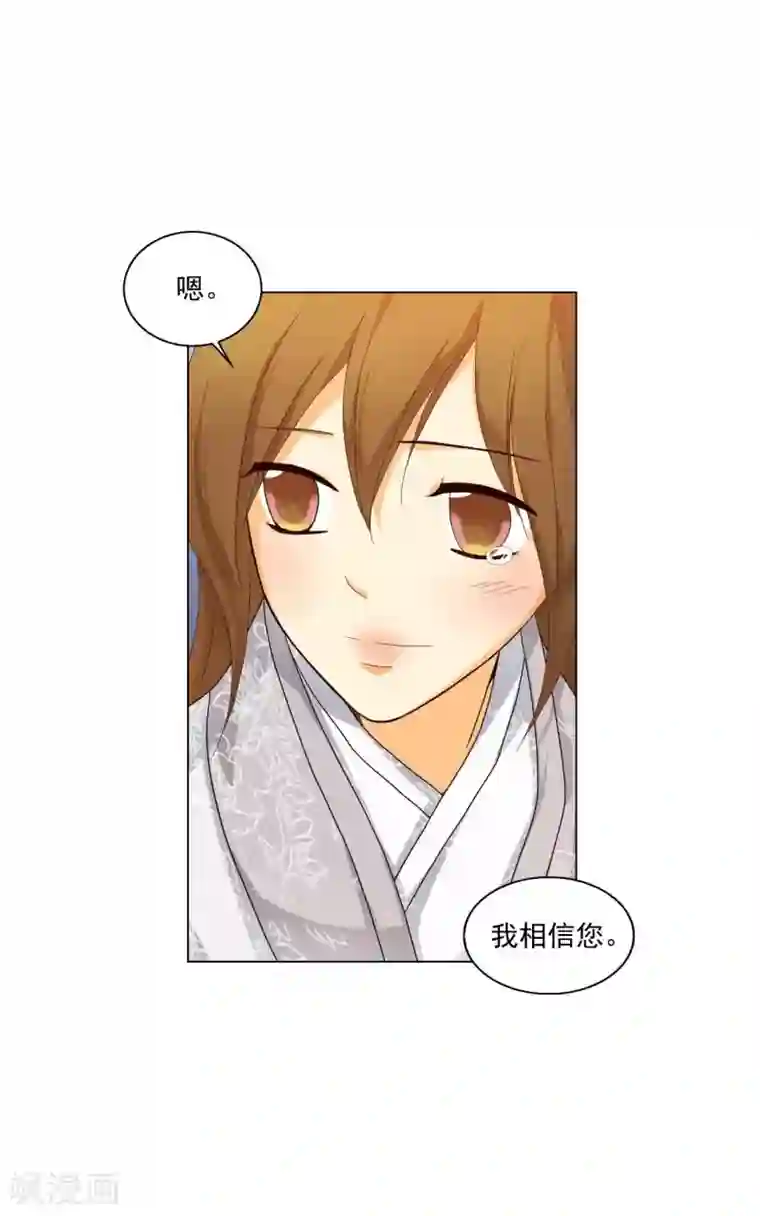 寿命师第109话