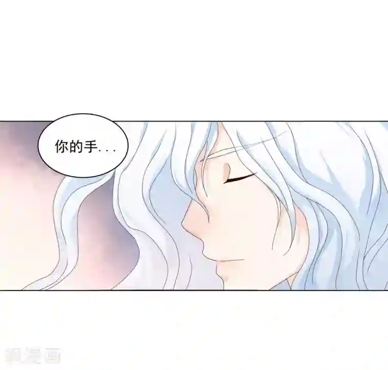 寿命师第109话