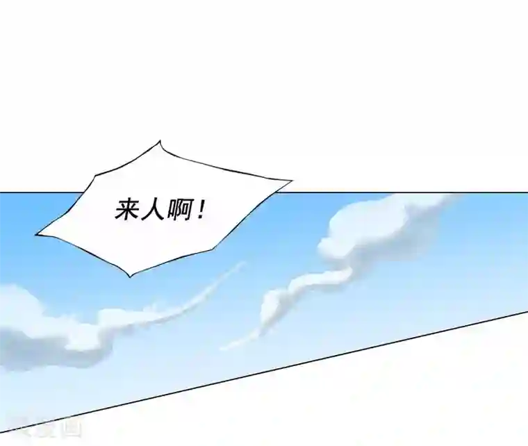 寿命师第109话