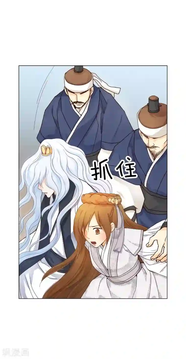 寿命师第109话