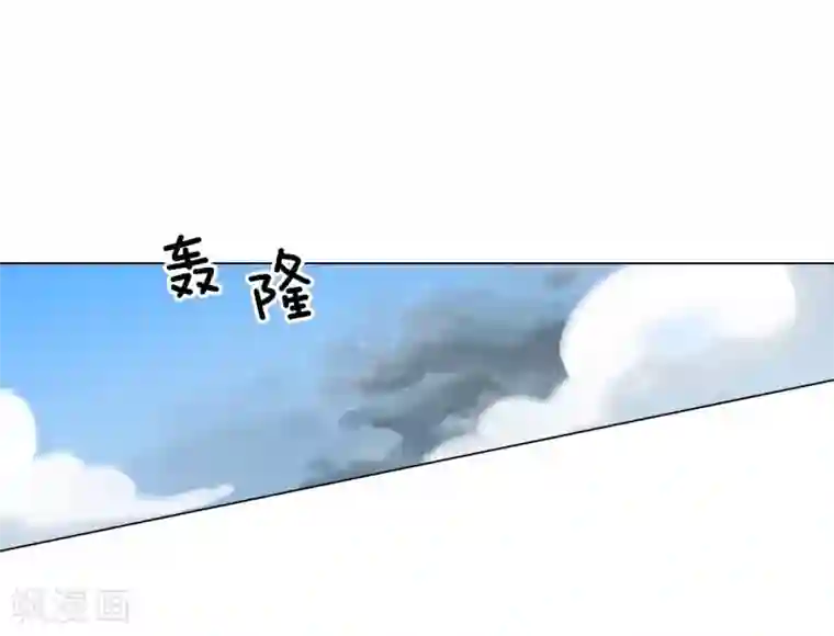 寿命师第109话