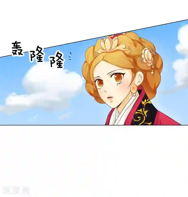 寿命师第109话