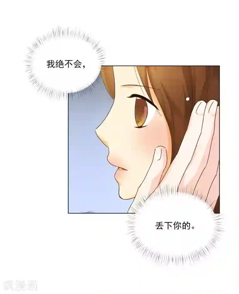 寿命师第109话