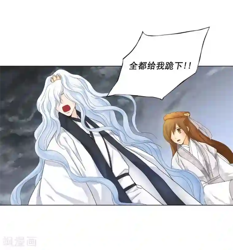 寿命师第109话