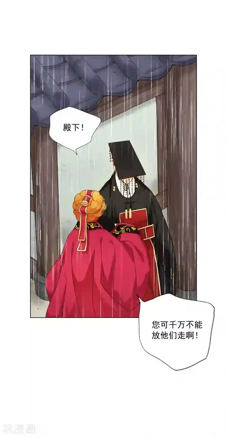 寿命师第109话