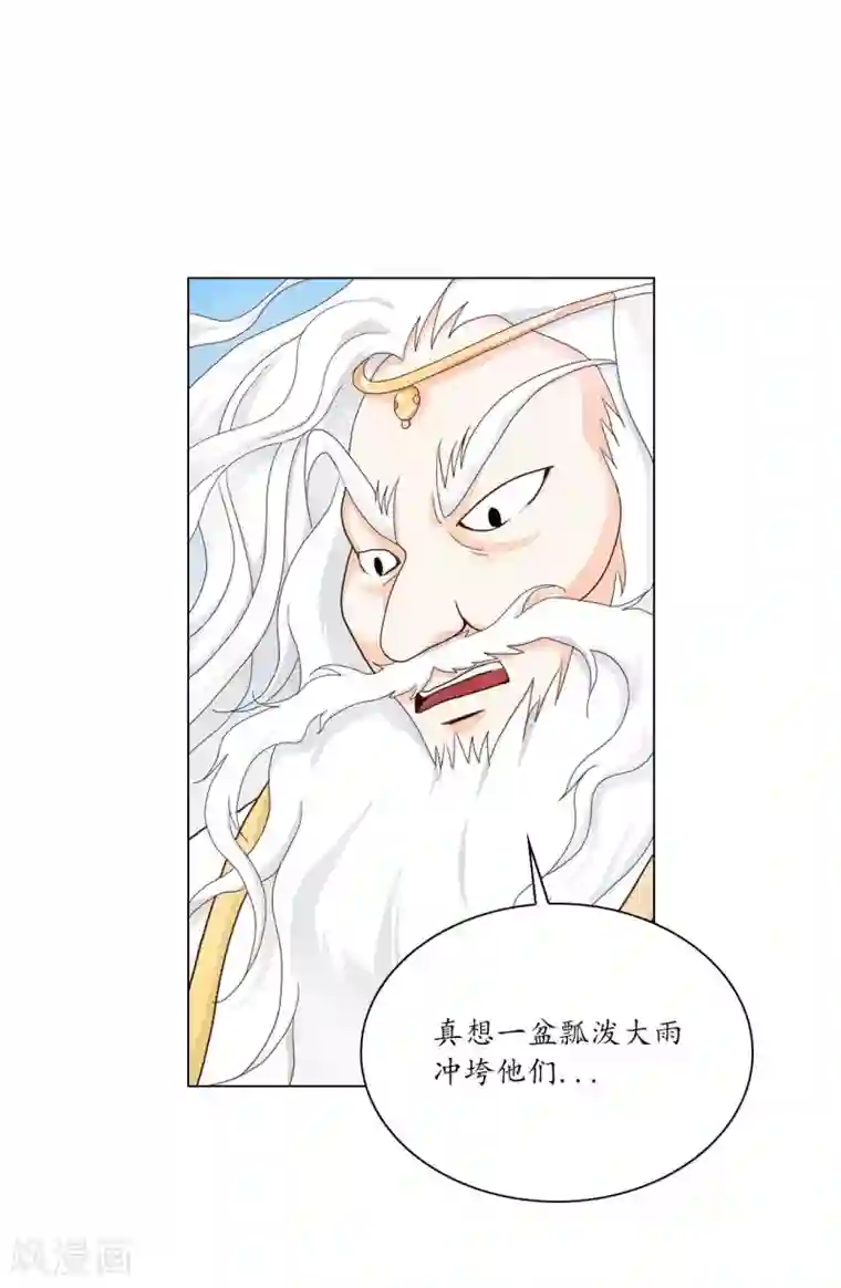寿命师第109话