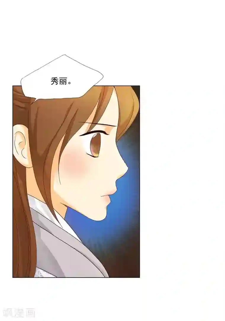 寿命师第109话