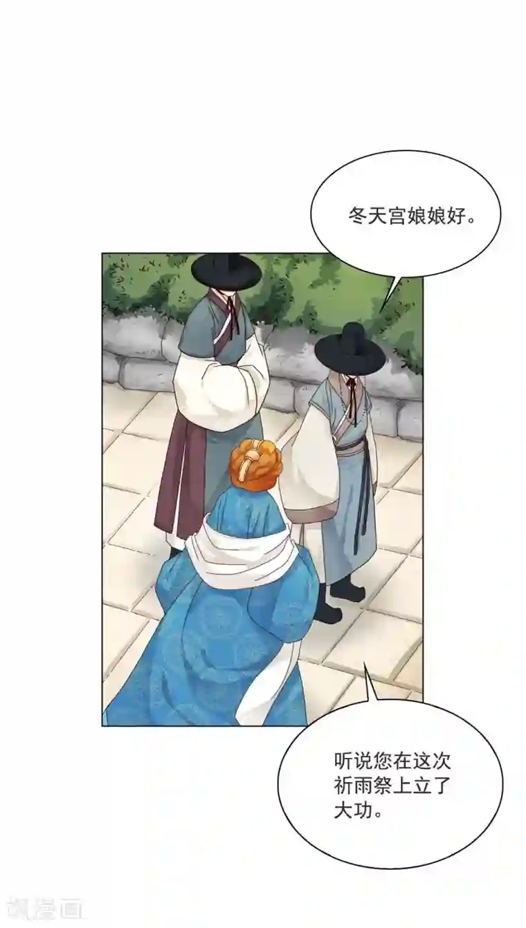寿命师第110话
