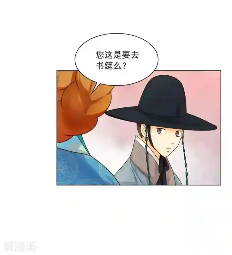 寿命师第110话