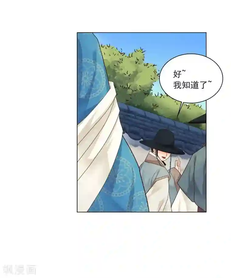 寿命师第110话