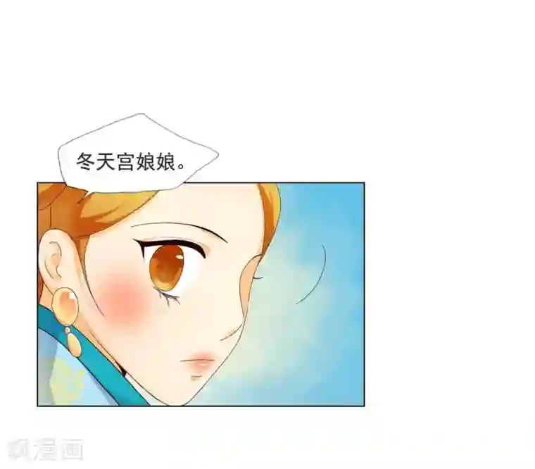 寿命师第110话