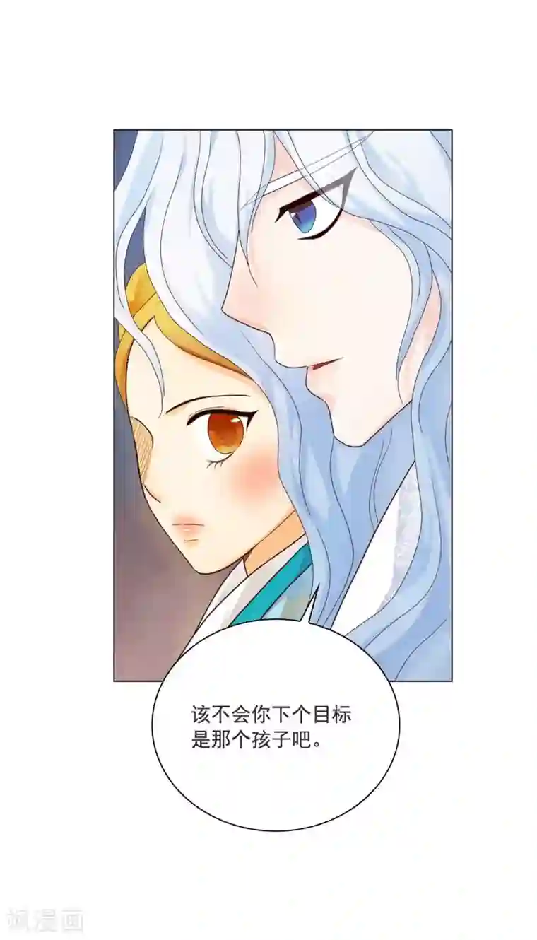 寿命师第110话