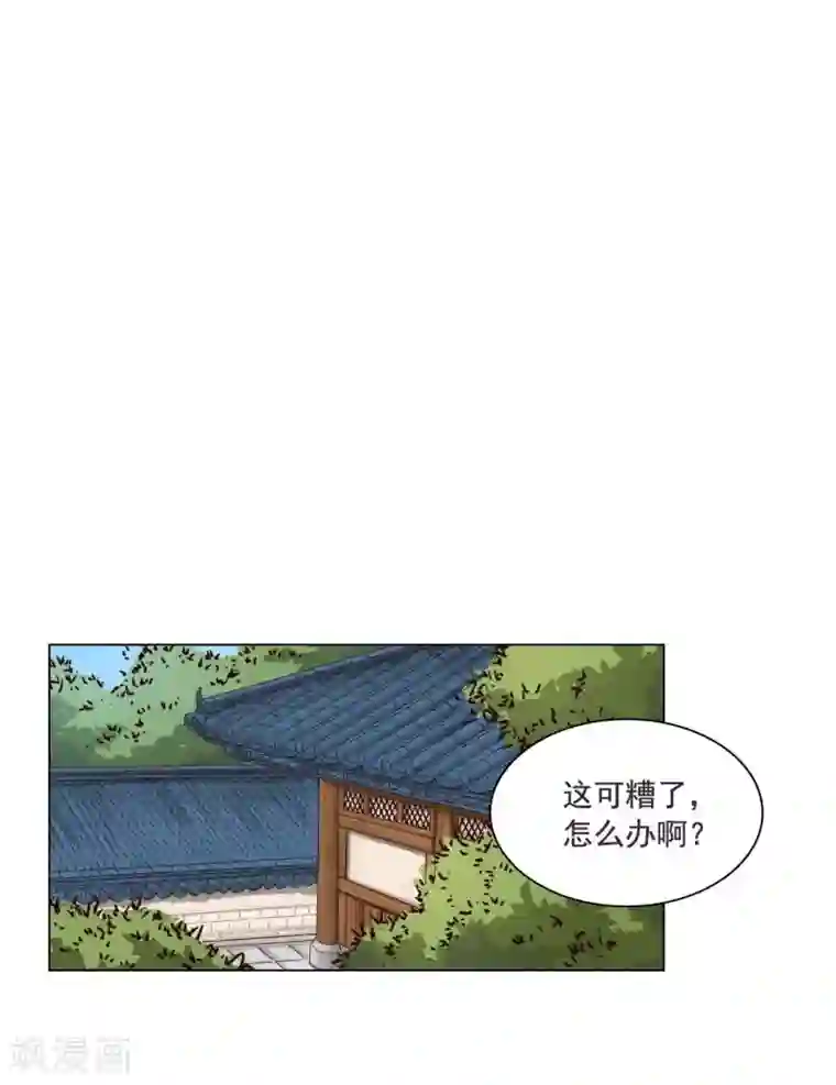 寿命师第110话