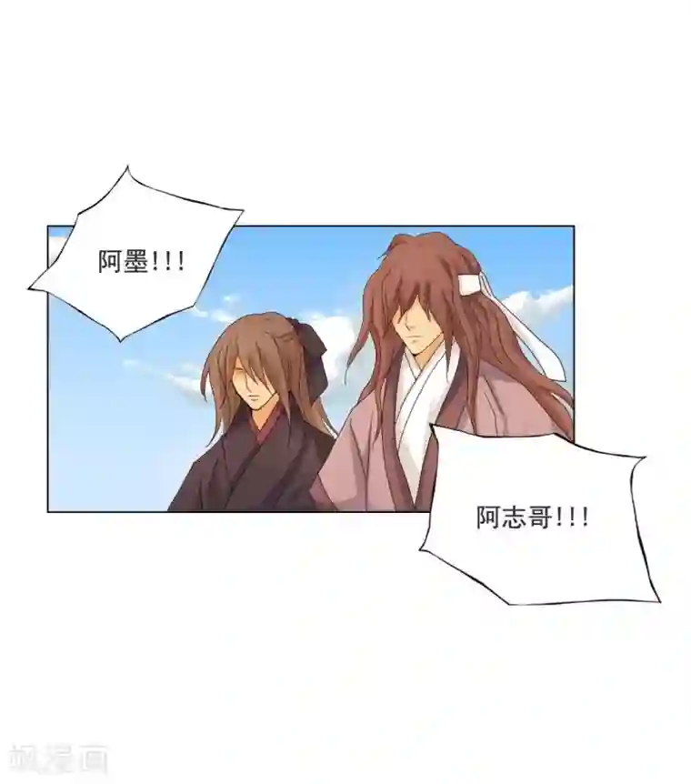 寿命师第110话