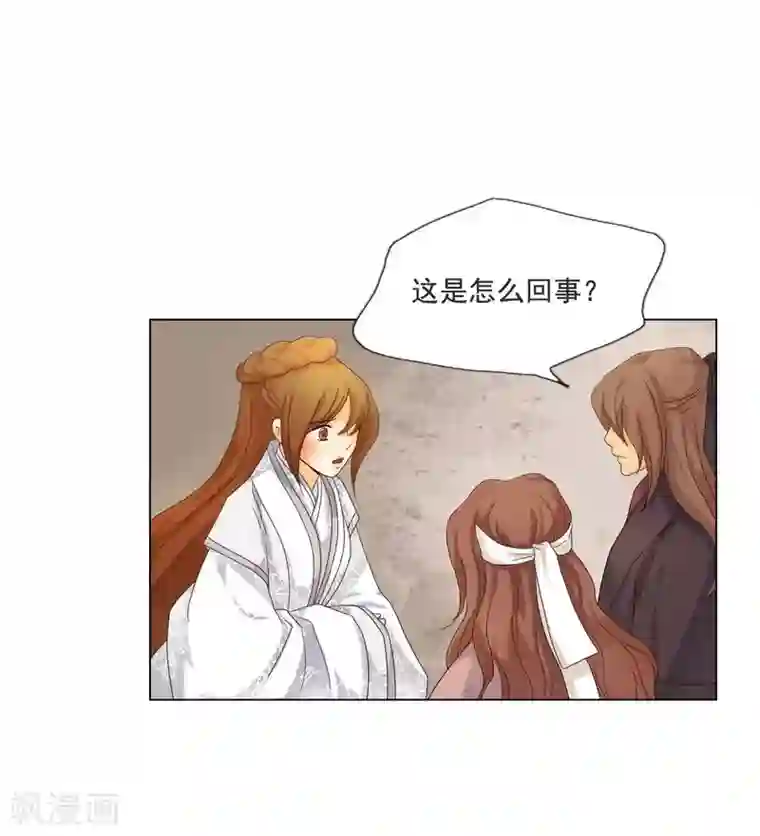 寿命师第110话