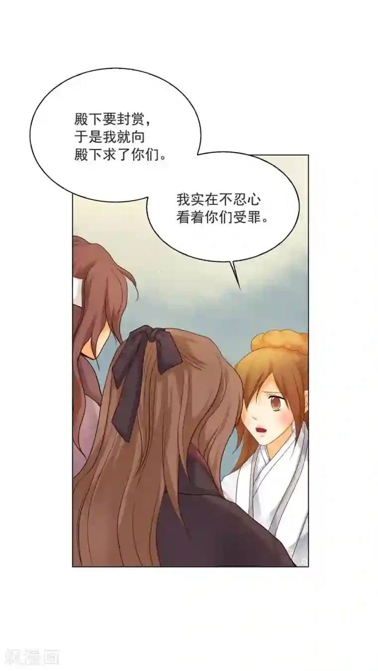 寿命师第110话