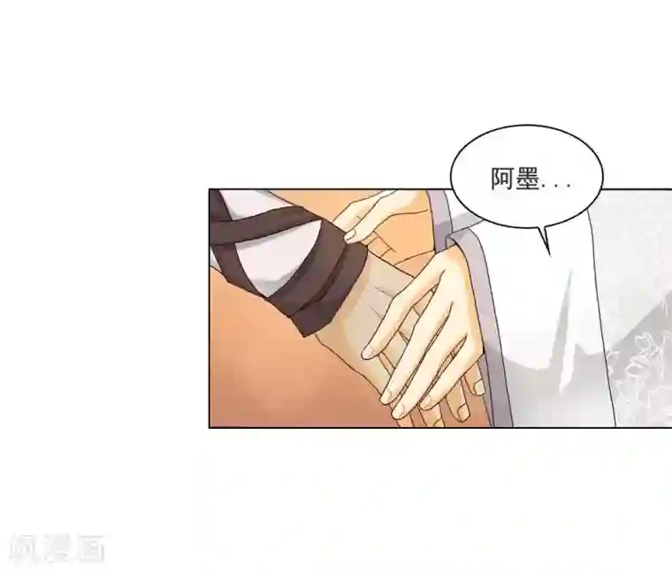 寿命师第110话