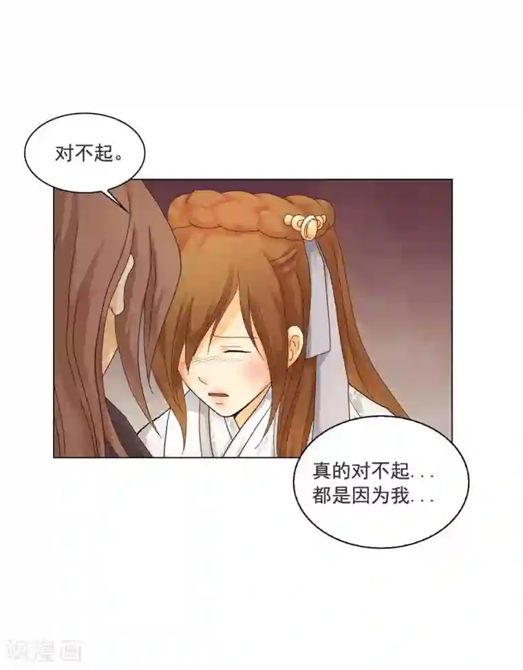 寿命师第110话