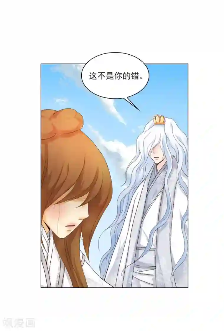寿命师第110话