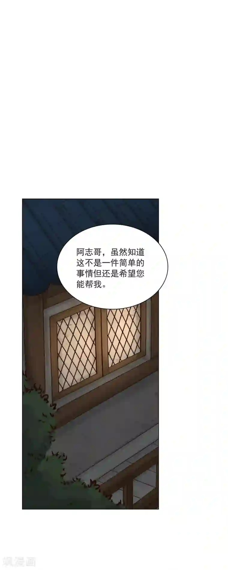 寿命师第110话