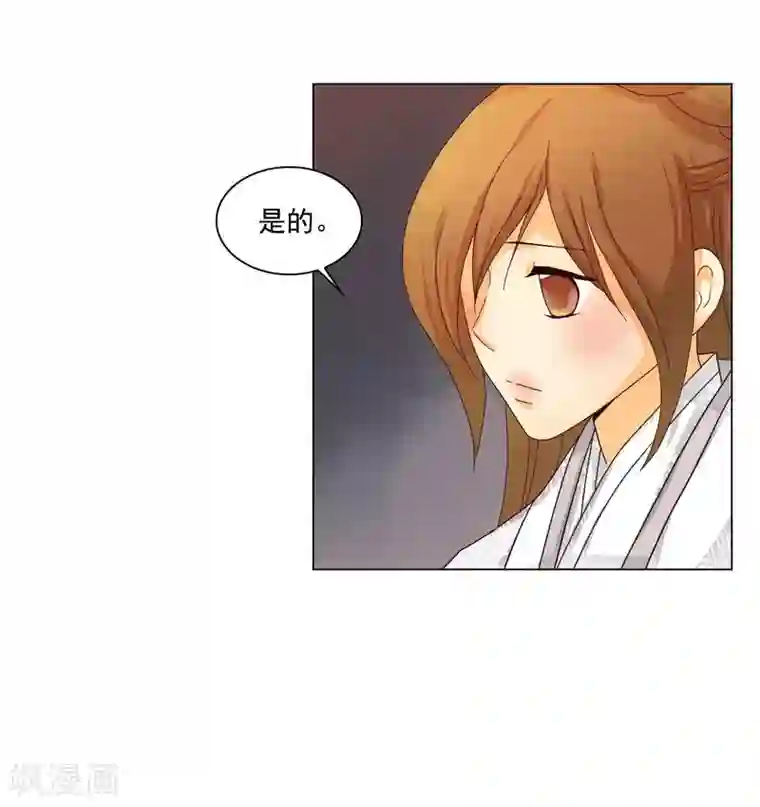 寿命师第110话