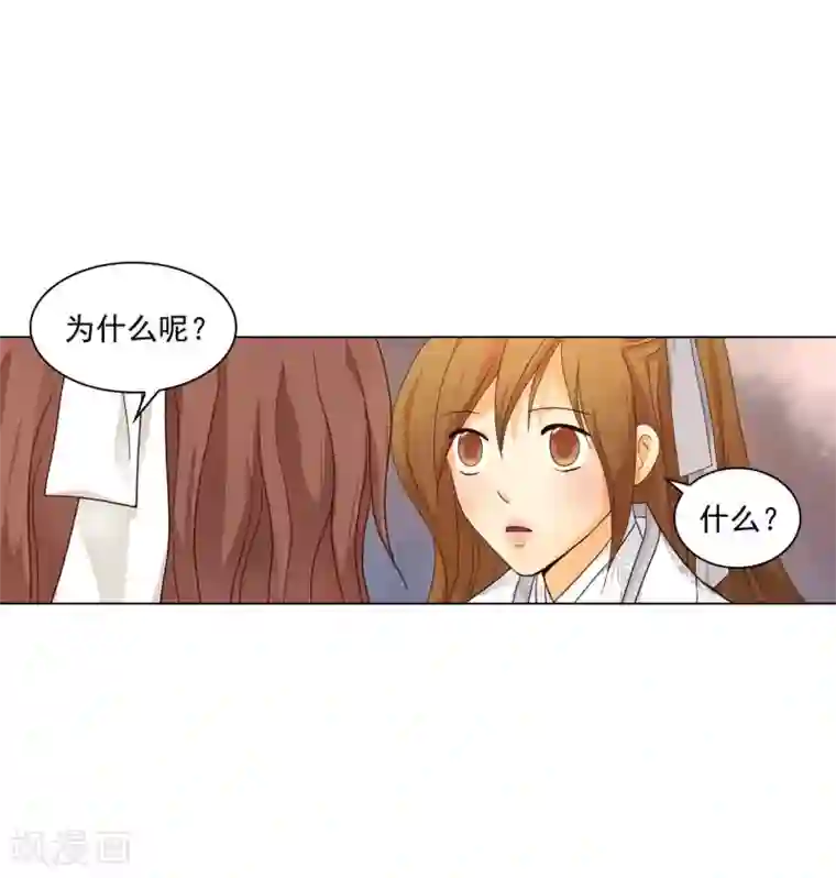 寿命师第110话
