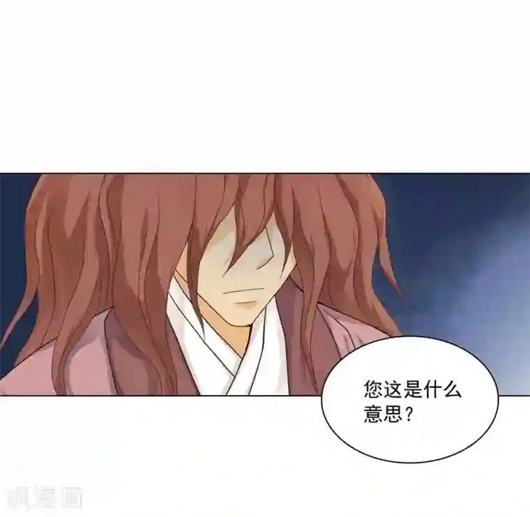 寿命师第110话