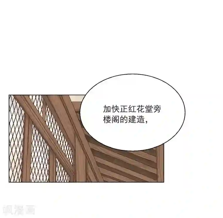 寿命师第110话