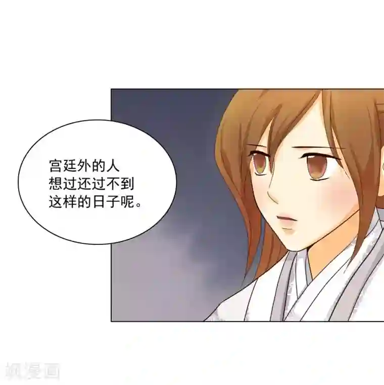 寿命师第110话