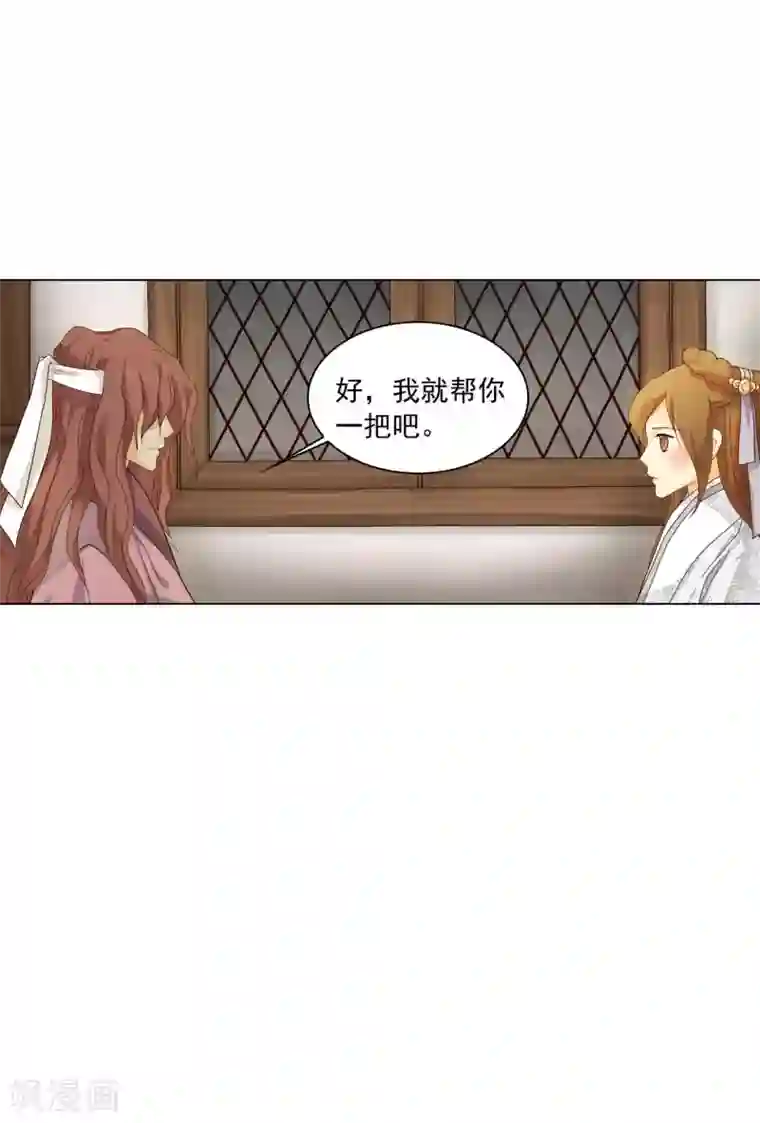 寿命师第110话