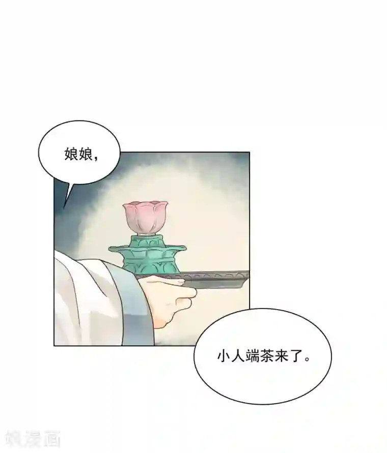 寿命师第111话