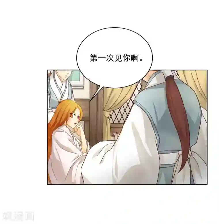 寿命师第111话