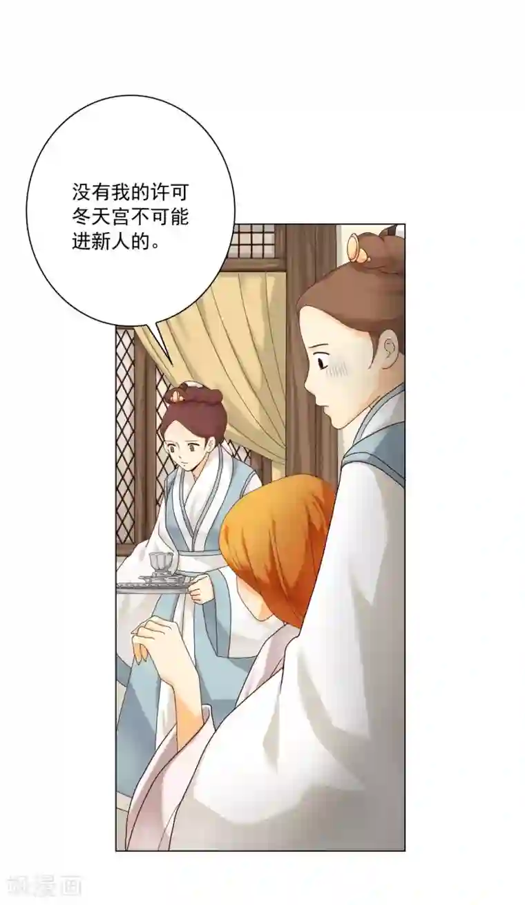 寿命师第111话