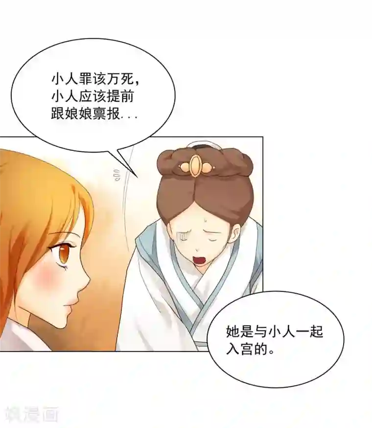 寿命师第111话