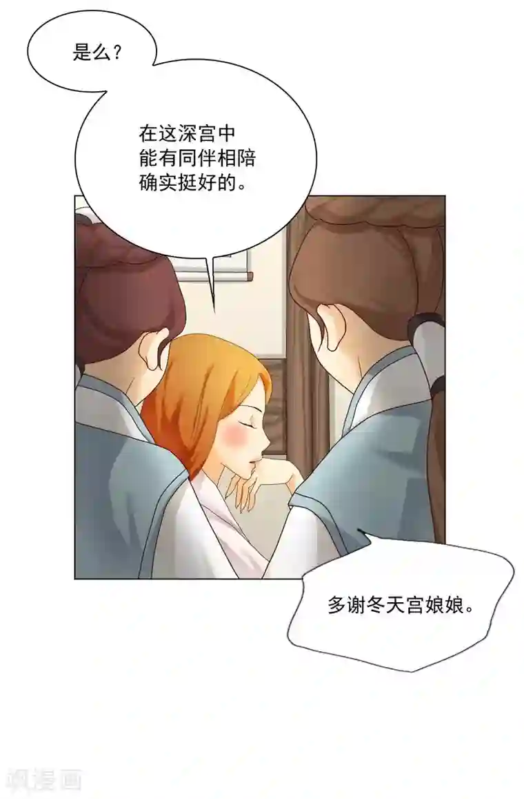 寿命师第111话