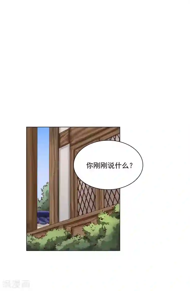 寿命师第111话